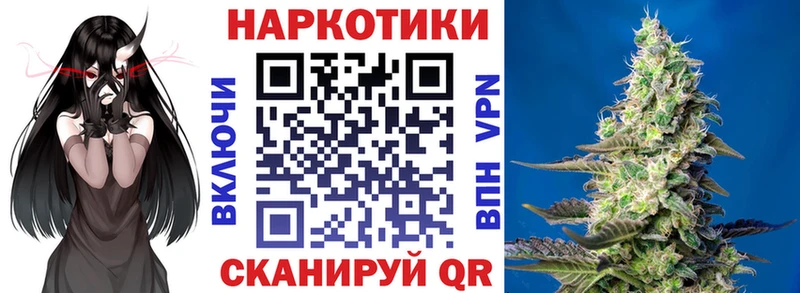 Где купить наркоту Советский Марихуана  Cocaine  Кетамин  МЕФ  ГАШ 
