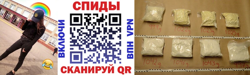 как найти наркотики  ссылка на мегу ONION  АМФЕТАМИН 97%  Советский 