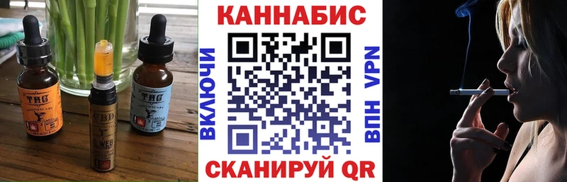 где продают наркотики Советский Еда ТГК конопля