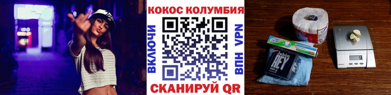 kraken ссылки  Советский  Кокаин Эквадор 