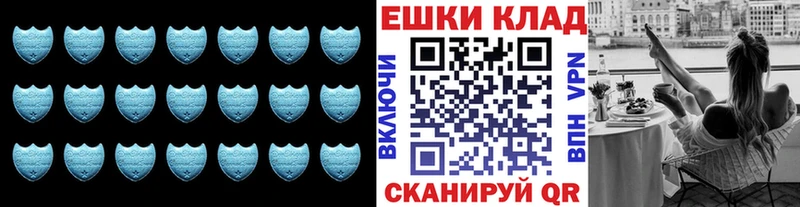 Экстази 280мг  Советский 