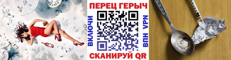 ГЕРОИН белый  это официальный сайт  Советский 