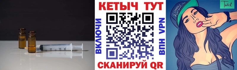 MEGA зеркало  Советский  Кетамин ketamine 