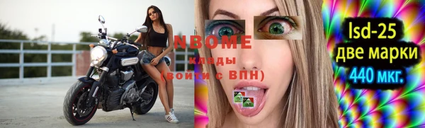 хмурый Алексеевка