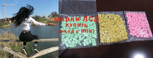 хмурый Алексеевка