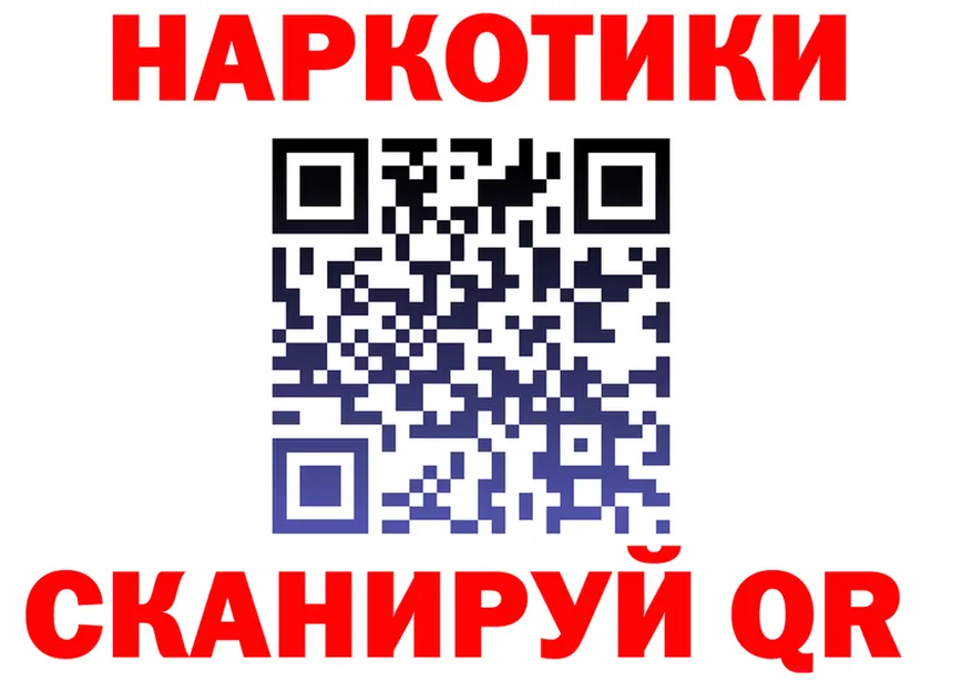 МЕФ 4 MMC зеркало это блэк спрут Советский