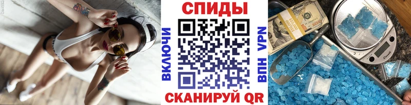 МЕТАМФЕТАМИН мет  Советский 