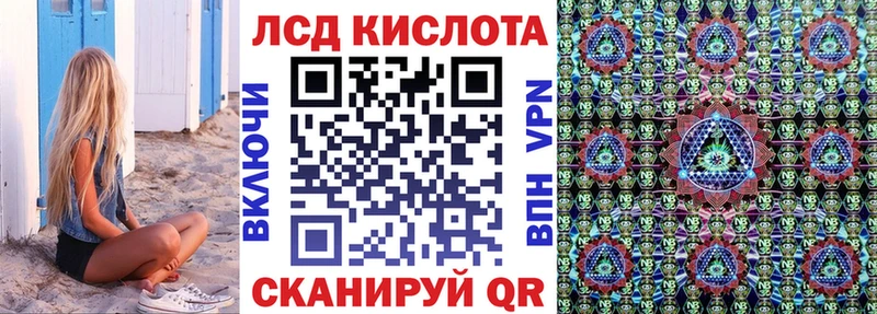 Марки NBOMe 1500мкг  omg как войти  Советский 