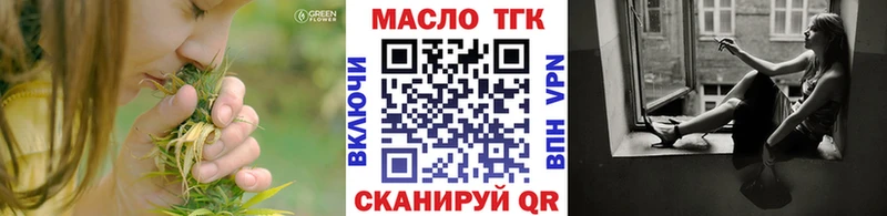 ТГК Wax  купить наркоту  Советский 