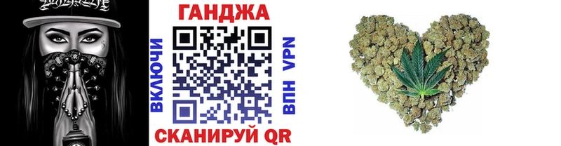 МАРИХУАНА тримм купить закладку Советский